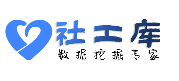 小熊社工库查别人开房记录